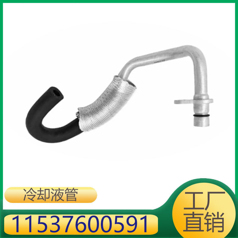 宝马1系3系涡轮增压油管