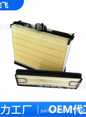 PA31008 PA31015 DBA5308 AF55024 3688918 R553819  AF55318