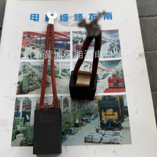 EG319P碳刷EG319P电刷电机碳刷EG319P尺寸16x32x40