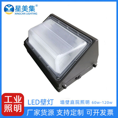 美式LED壁灯户外超亮高端