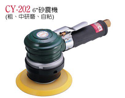 台湾稳汀气动砂纸机CY-202