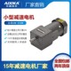减速电机厂家15W25W180W定调速电机220V用于流水线设备 电机现货