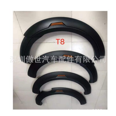适用于2014-2018 2018RANGER Fender Flares 2016-2020 大轮眉
