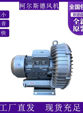 2HB910-AH37中压积尘设备配套高压环形鼓风机