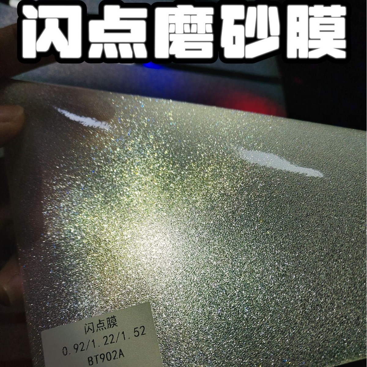 静电闪点白磨砂玻璃贴纸遮光窗户浴室卫生间透光不透明办公室磨砂