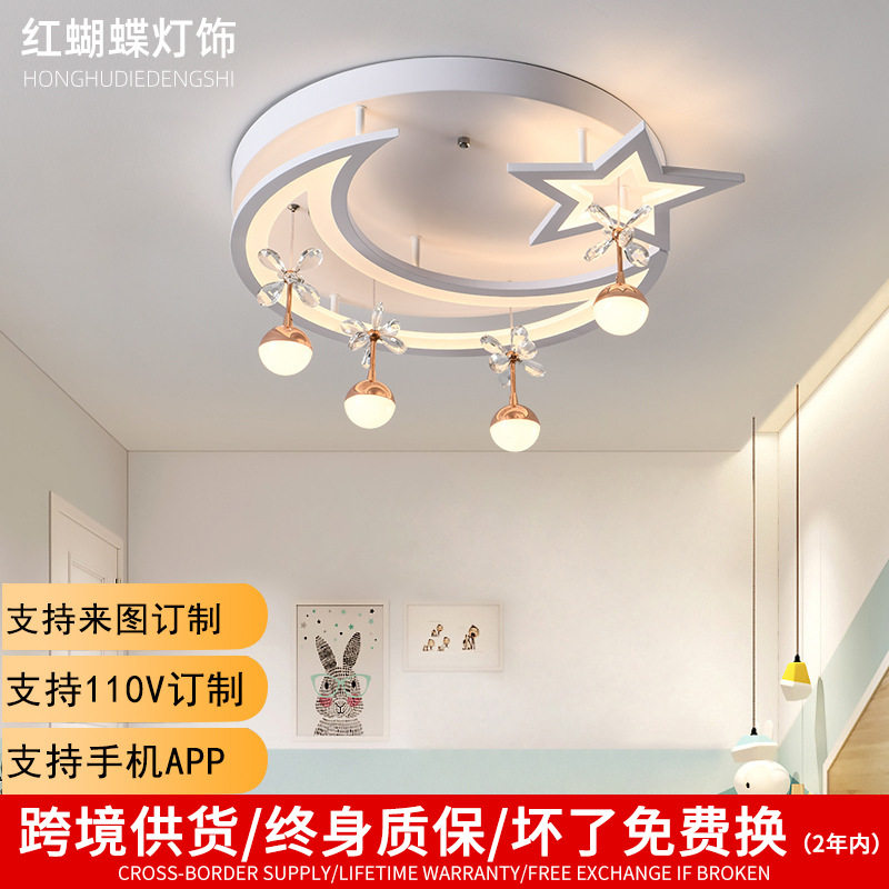 亚马逊爆款LED吸顶灯卧室客厅
