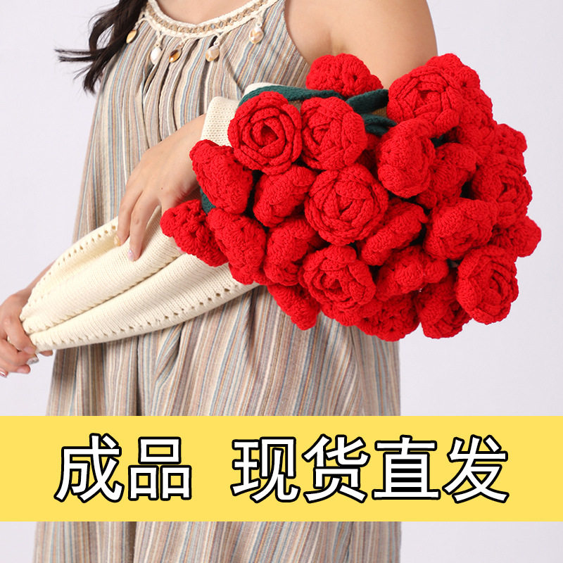 玫瑰花束毯子手工编织成品花束毛线团钩织花朵毛毯花勾针铃兰花