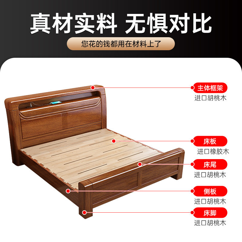 全实木胡桃木榫卯满铺床板