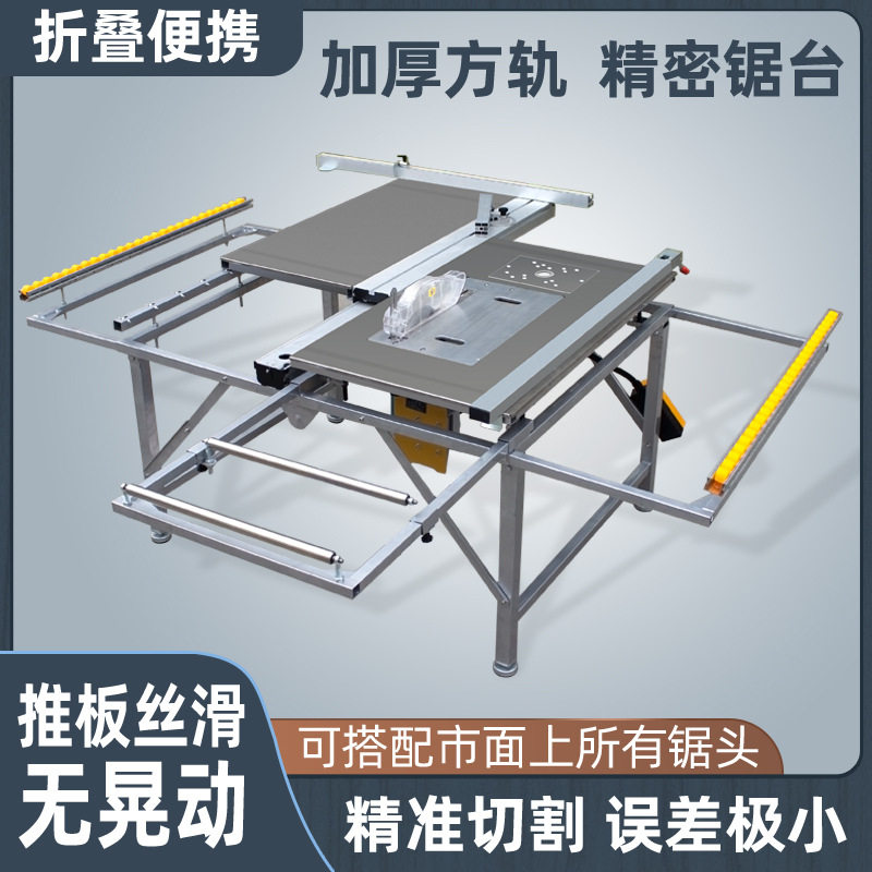 木工推台锯双隐形不锈钢精密
