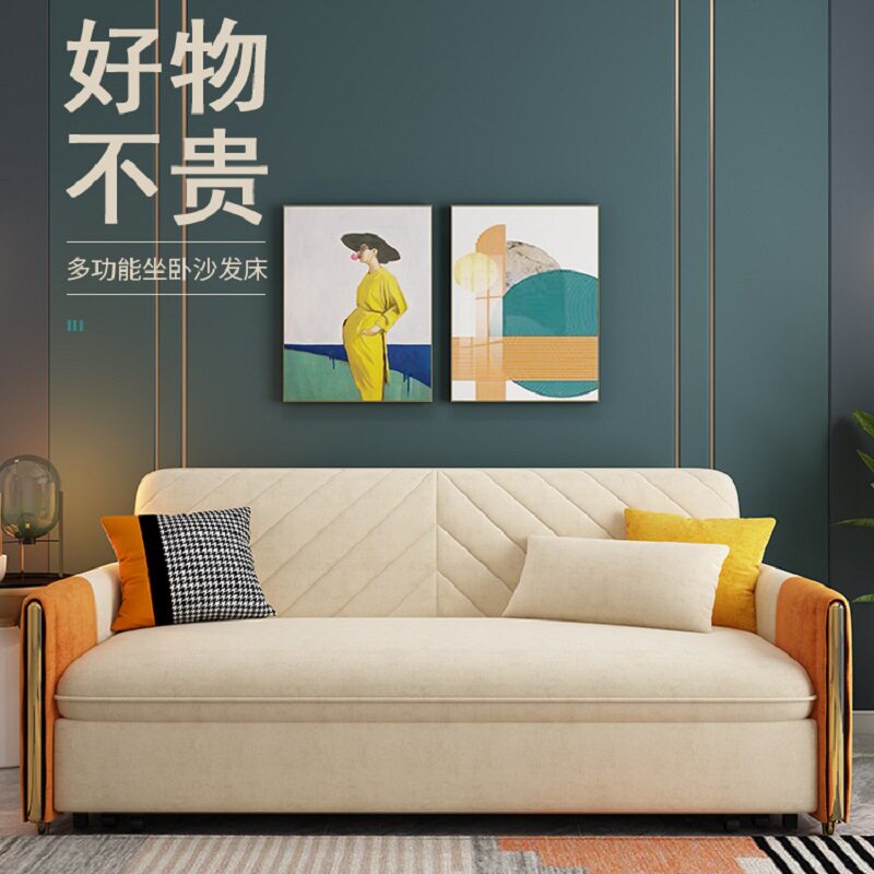 小户型多功能布艺沙发床可折叠