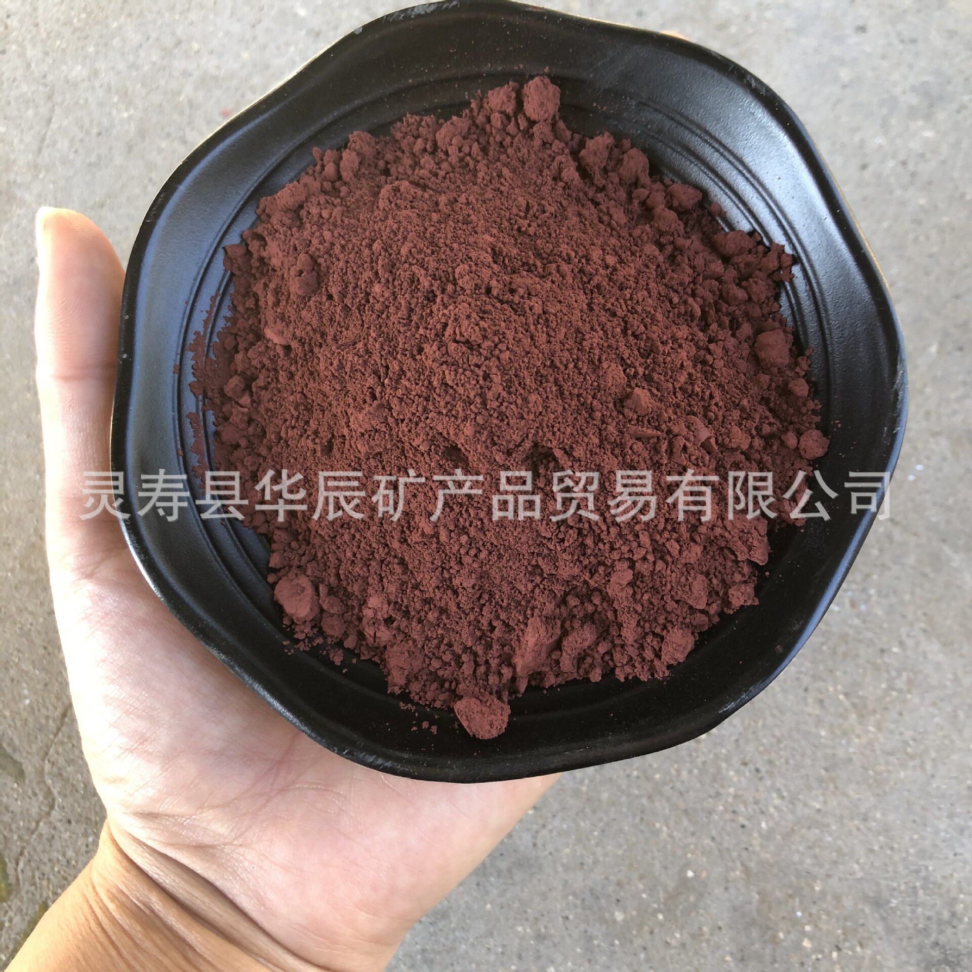 厂家供应赤铁粉彩砖彩瓦混凝土用铁红颜料油漆橡胶铸造冶炼赤铁粉