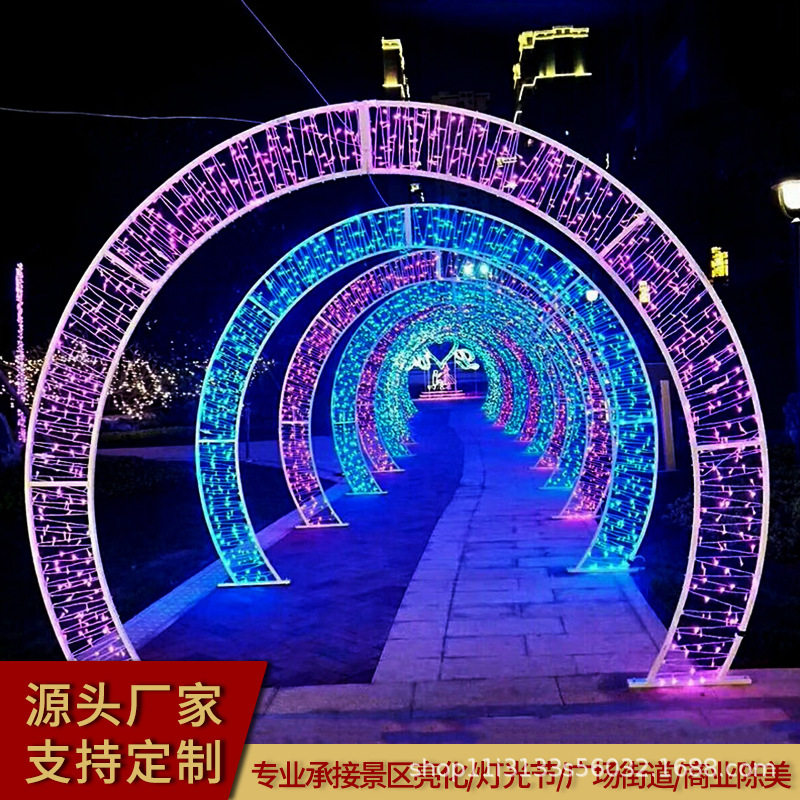 LED圆弧拱门造型灯商场创意美陈灯节日场景灯灯光节景观异型灯具