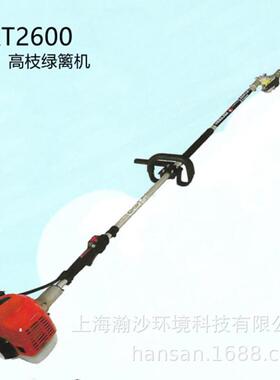 和夫LRT2600高枝绿篱机汽油修剪机园林绿化篱笆修枝机