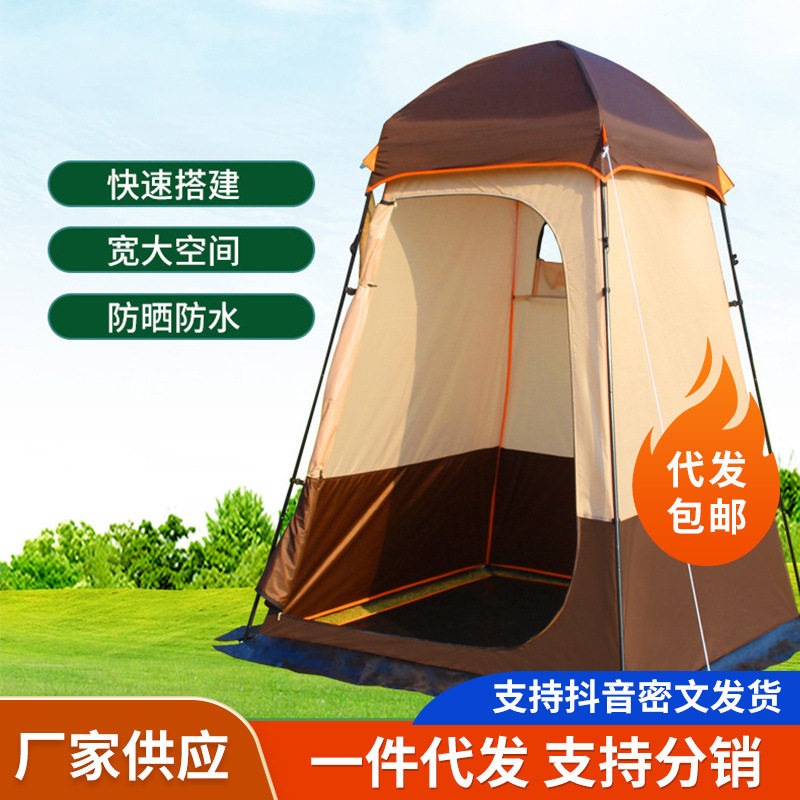 户外露营房车沐浴帐篷野外移动厕所便携式简易换衣全遮光可折叠
