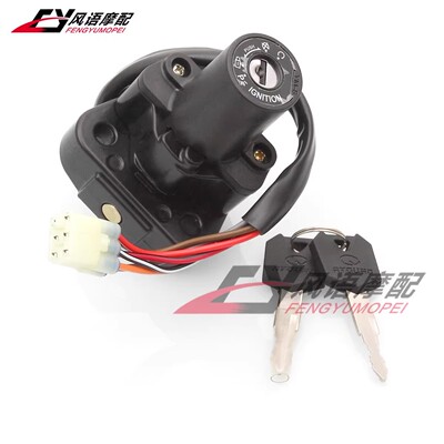 适用铃木隼1300 GSXR1300 GSX1300R 99-07年 电门锁 电门开关6线