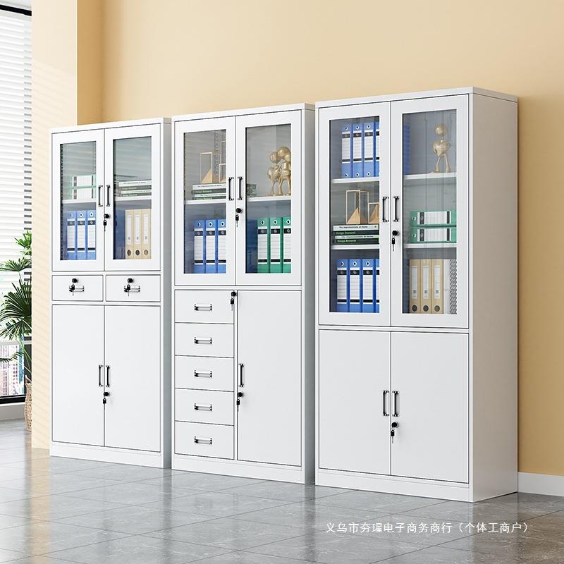 铁皮办公室文件柜钢制档案资料柜财务凭证柜带锁抽屉矮柜储物书柜