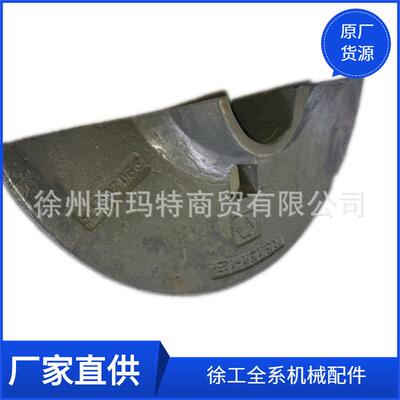 徐工配件压路机原厂备件R8.13.1-1左侧叶片860141125