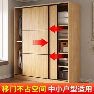 衣柜实木生态板家用卧室儿童推拉门柜成人卧室储物衣橱储物柜衣柜