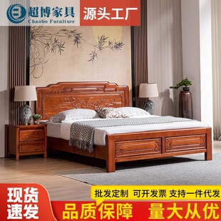 金花梨木全实木中式榫卯结构1.8米仿古雕花加厚双人床卧室大床