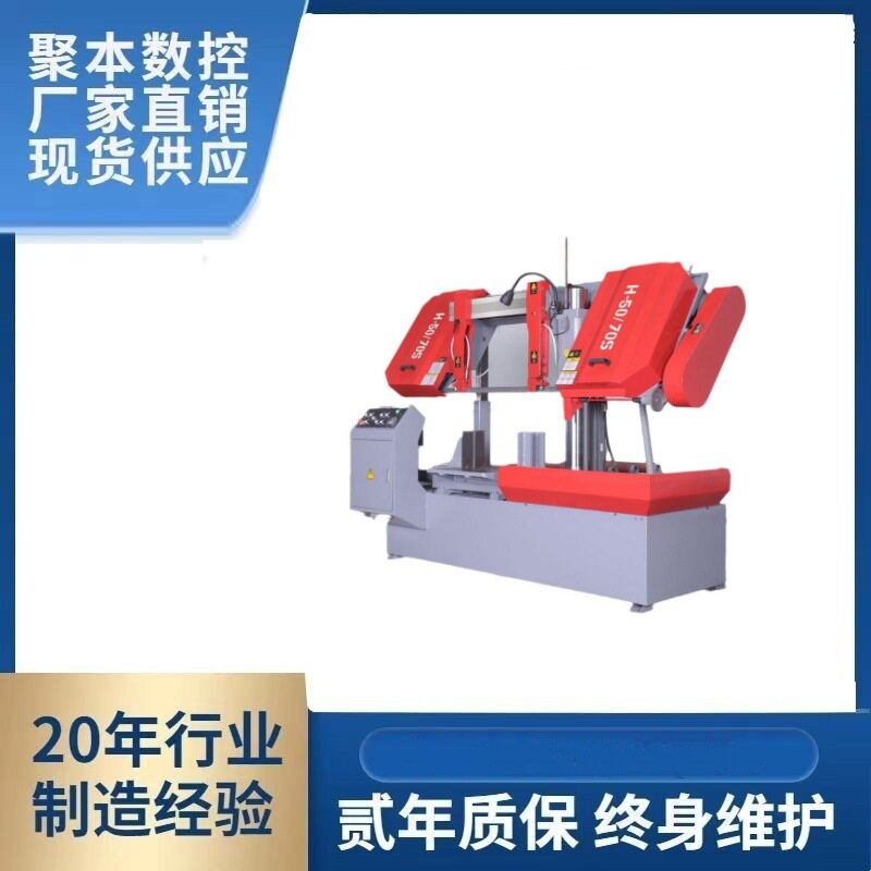 山东聚本厂家低价双柱卧式半自动工业金属/铁切割带锯床GB4250/70