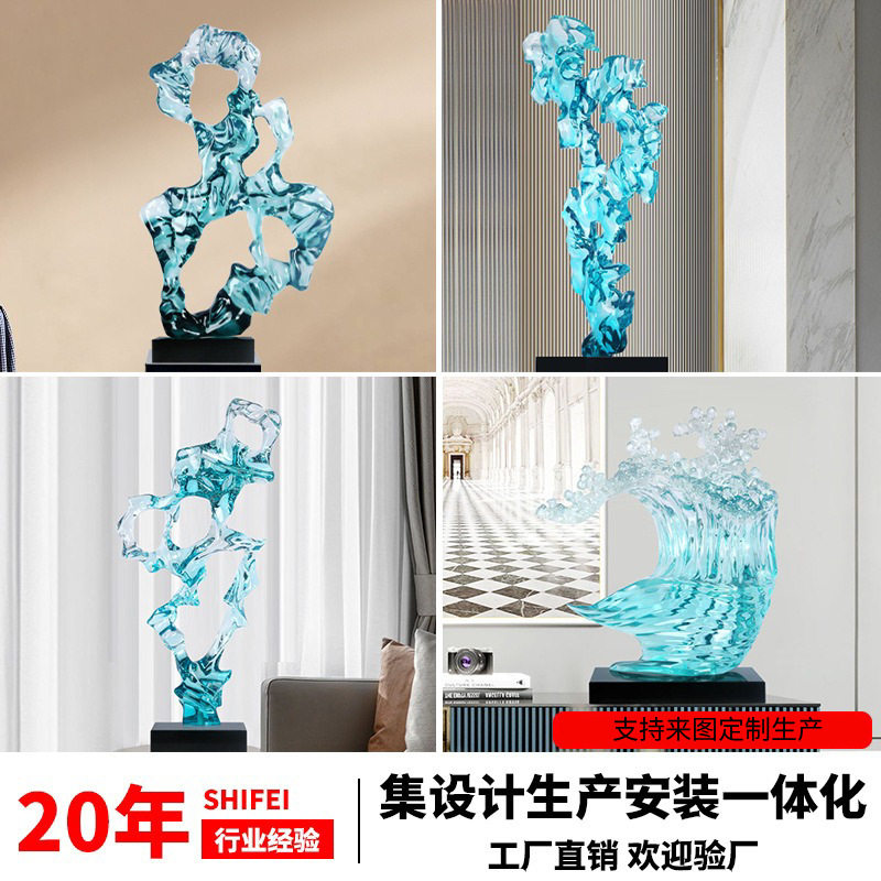 别墅新中式装饰透明树脂水晶摆件样板间玄关工艺品太湖石假山雕塑