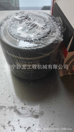 M8540 M8560 M9540 M96 M9960拖拉机散热器水箱3C081-17100