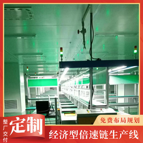 规划设计出图 折叠单车生产装配线 自动包装总装输送线 3D建模