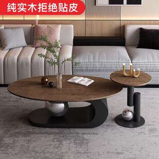 胡桃木白蜡木原木全实木椭圆形茶几客厅家用2026新款轻奢高端大气