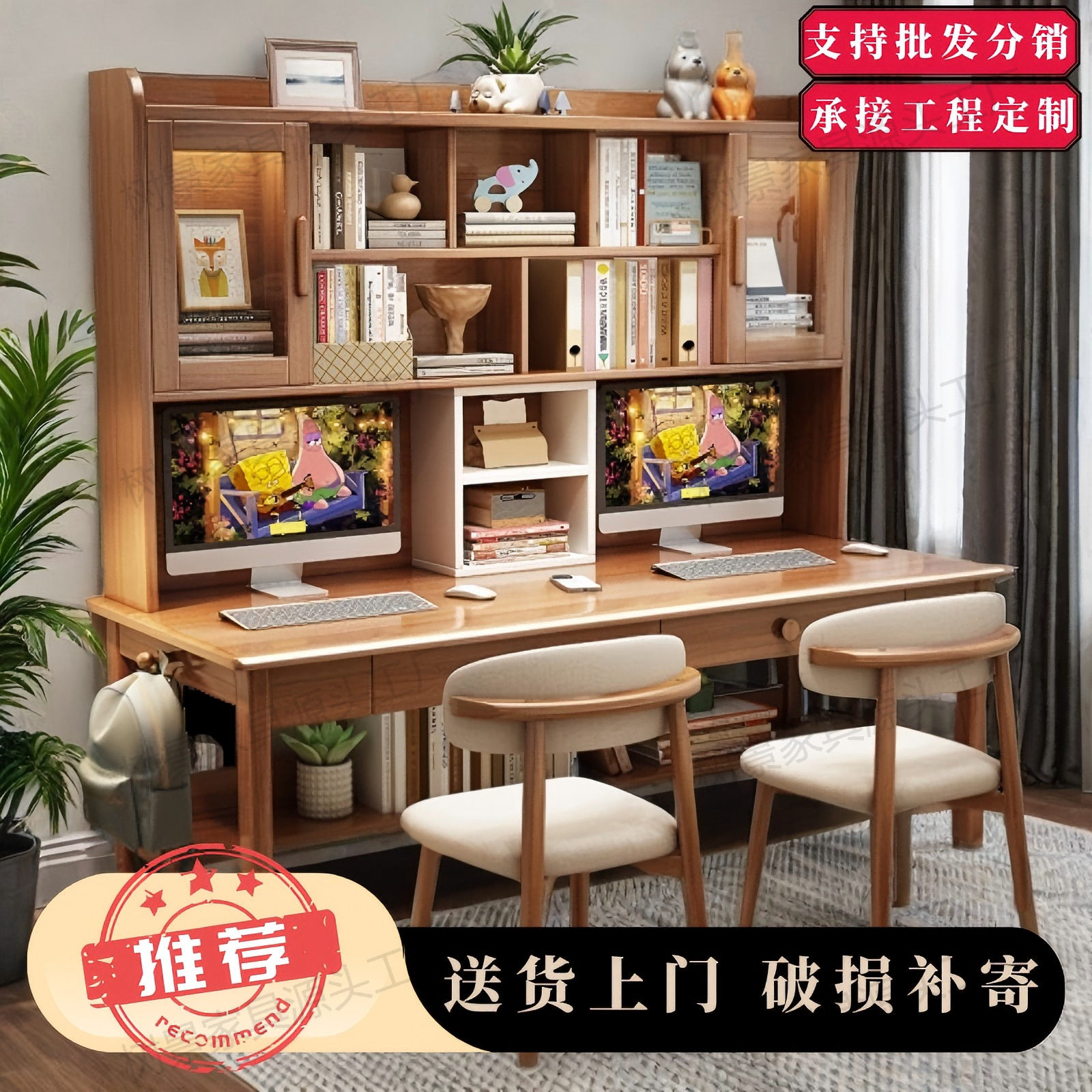 双人电脑桌实木书桌书柜组合学习桌家用中小学生写字桌椅