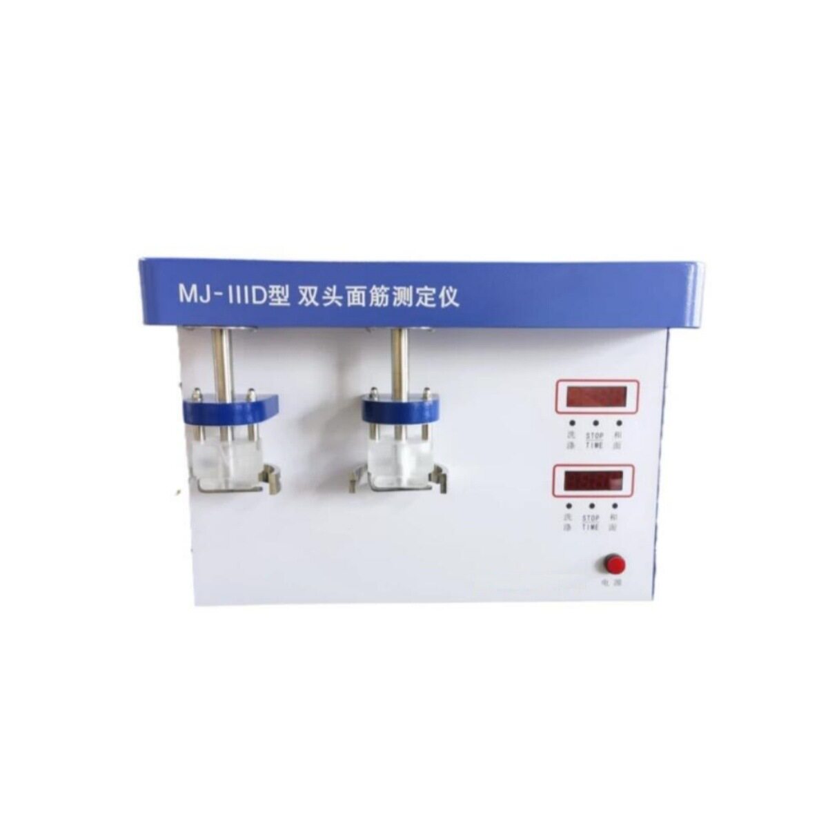 价可议-双头面筋测定仪(含面筋指数仪，含烘干仪)型号HM51-MJ-IID