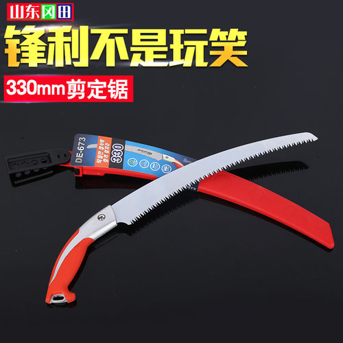 货源供应大建330mm剪定锯修枝果树锯园林锯园艺工具