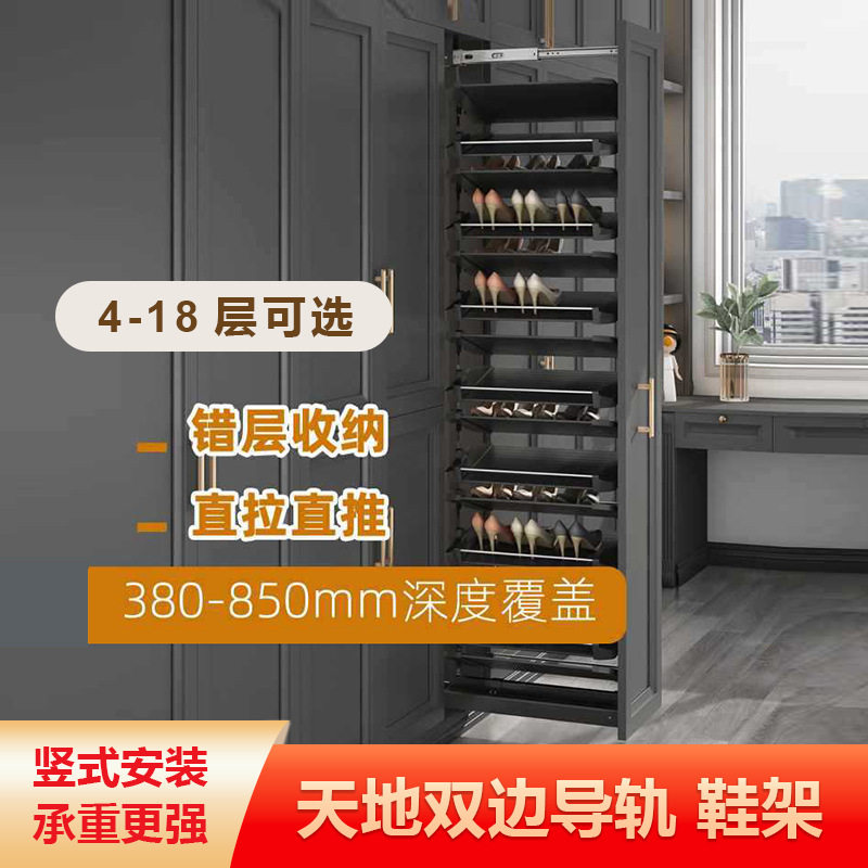 衣帽间伸缩直拉错层大容量鞋架
