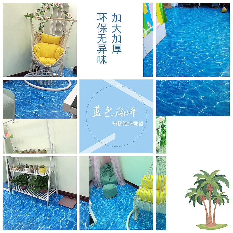 ?批发覆膜蓝色海洋纹泡沫地垫拼接1米x1米100x100跆拳道垫加厚
