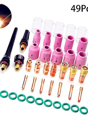 氩弧焊枪玻璃杯套装WP-17/18/26焊枪配件49PCS套装耐高温玻璃嘴