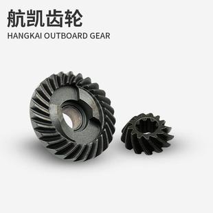 船外机螺旋桨大小齿轮二冲四冲钓鱼船用推进器电动船挂机配件