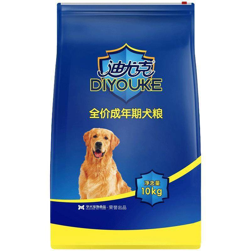 刮码狗粮成犬幼犬牛肉味小中大型犬通用型狗粮哺乳刮码,宠物/宠物食品及用品,狗全价风干/烘焙粮,淘宝优惠券,粉丝福利购,淘宝优惠卷