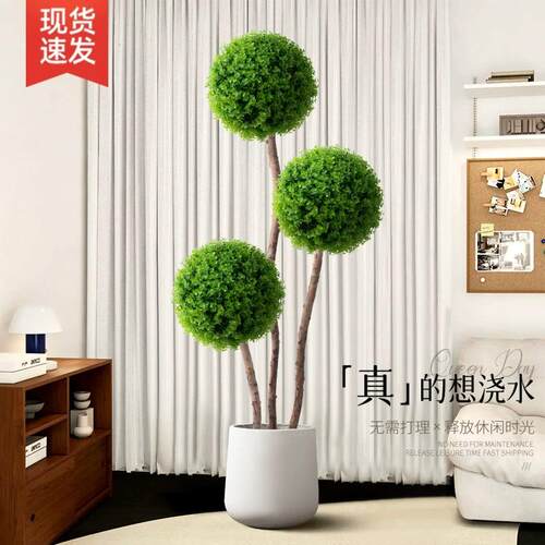 仿真绿植大型室内假绿植盆栽尤加利球南天竹旅人蕉高级感落地盆景
