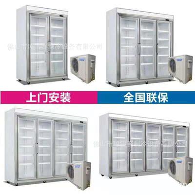 饮料展示柜五门冷藏柜六门冰柜冰箱商用多门冷冻保鲜柜商用冷藏柜