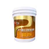 通用外墙阳台K11高分子防水涂料裂缝渗水补漏涂料防水胶