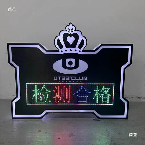 发光生日快乐手举牌LED亚克力广告字发光字酒吧KTV气氛道具牌