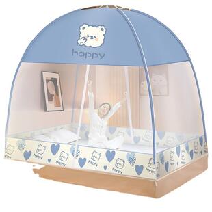 免安装蚊帐家用卧室2025新款防摔儿童1米5床防尘顶拉链条蒙古包