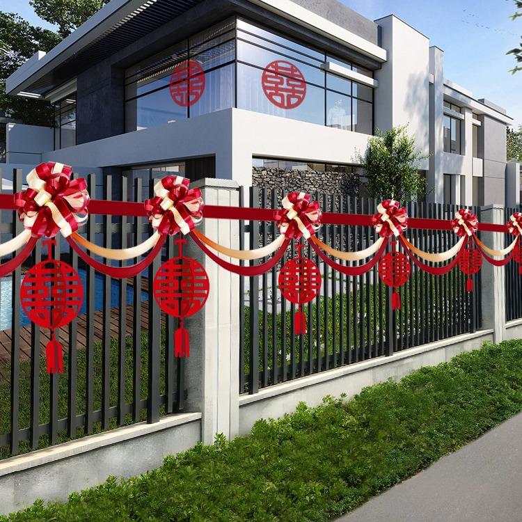 婚院子结装饰婚房楼梯阳拉台布置花202套装农村庭院栏庆杆婚用品