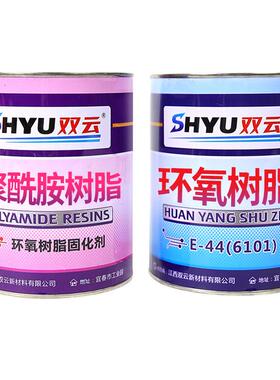 厂家供应鑫康达环氧树脂6101固化剂E-44环氧树脂聚酰胺树脂