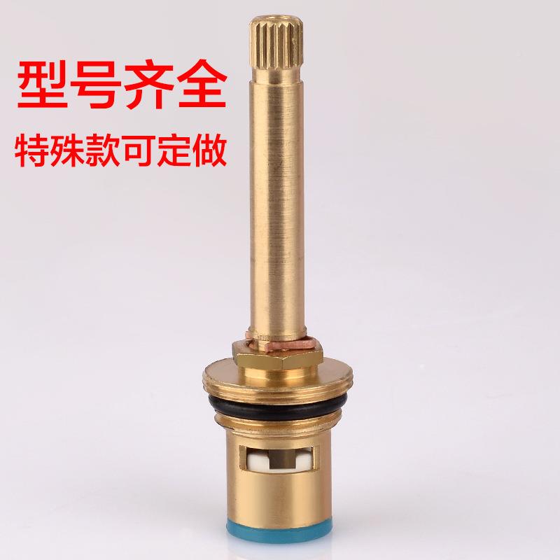 冲水龙头阀暗热无品牌/芯铜单冷龙头洗阀快开非标6分阀陶瓷芯维直