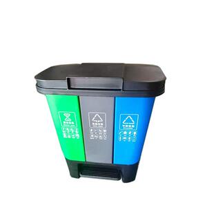 三分类脚踏垃圾桶30L40L60L分类垃圾桶三合一家用商用脚踏垃圾桶