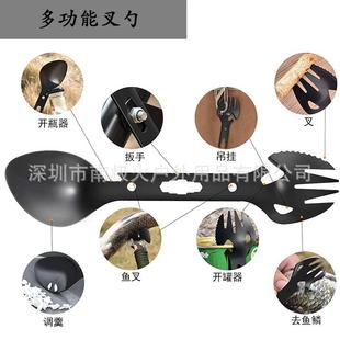 野外多功能生存装备户外探险套装防灾末日工具盒口哨打火石求生