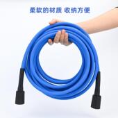 3200psi高压清洗机高压水管组件洗车机蓝色延长软管超软不打结M22