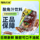 云南特产酸角汁饮料整箱批特价 240ml 24罐果汁饮料餐饮专用饮品