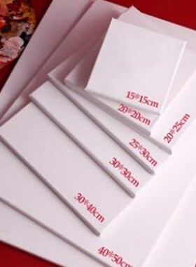 blank oil panting box linBWCen linen anvacs ptaiint pain fra