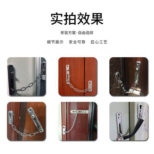包邮免打孔门链门链304不锈钢安全链酒店宾馆反锁炼门扣门栓